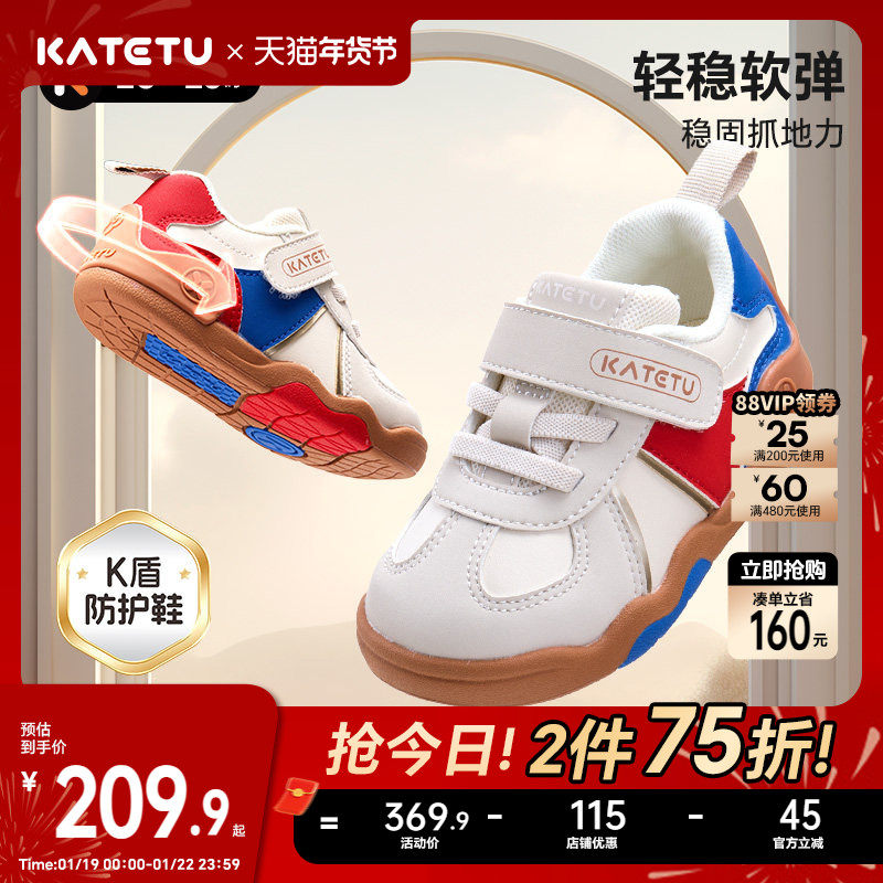 卡特兔学步鞋2025秋季新款宝宝鞋子防滑耐磨幼儿园室内鞋婴儿鞋,童鞋/婴儿鞋/亲子鞋,学步鞋,淘宝优惠券,粉丝福利购,淘宝优惠卷