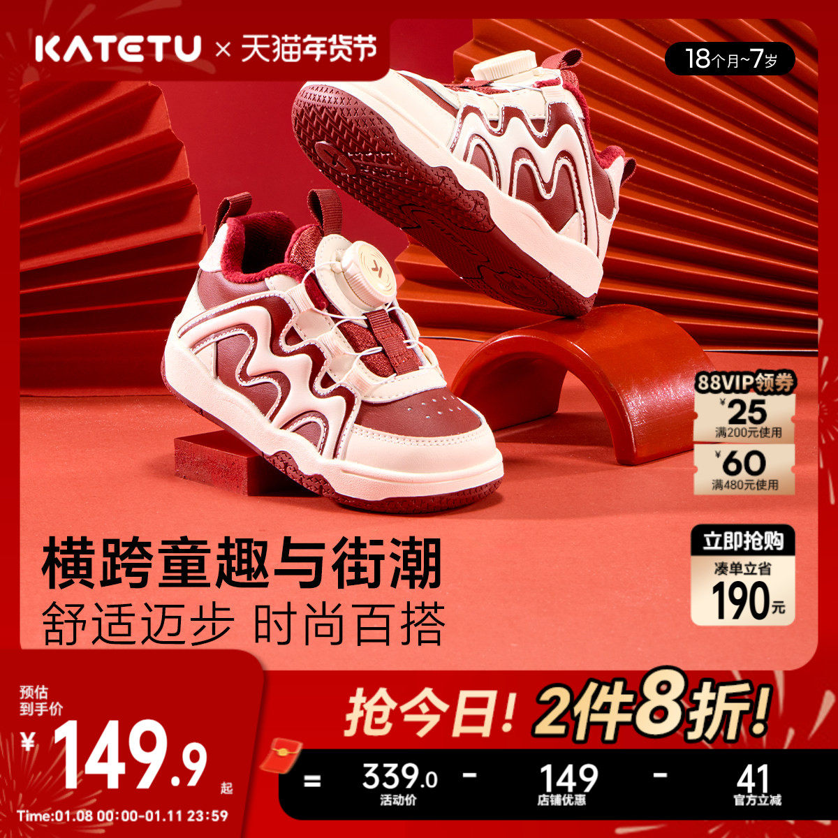 卡特兔儿童纽扣板鞋男童运动鞋户外冬季新款防滑加绒宝宝棉鞋女童