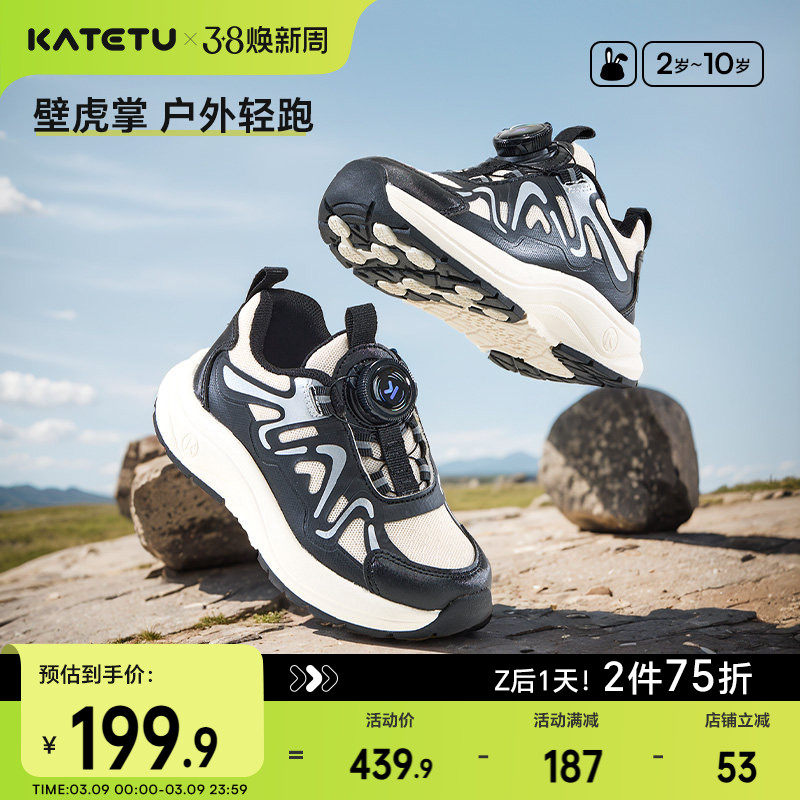 卡特兔童鞋儿童运动鞋男童2026春季新品旋钮扣防滑透气女童跑步鞋