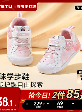 卡特兔婴儿学步2026春季新款宝宝鞋子软底防滑透气室内鞋机能鞋