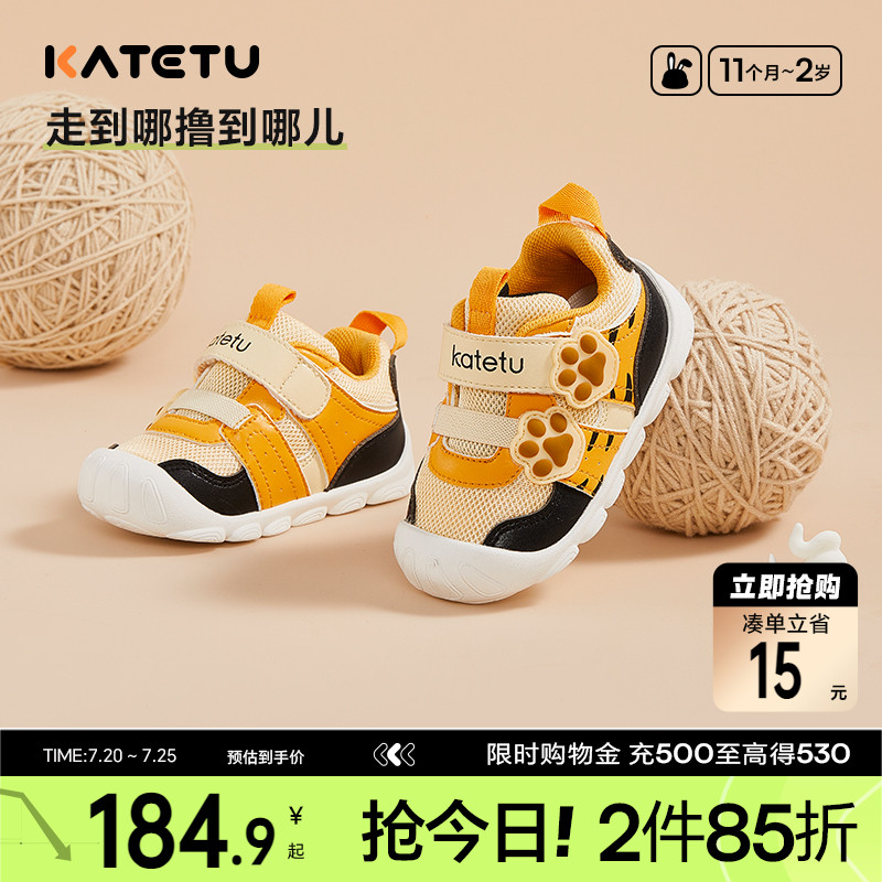 卡特兔X2CE020新链接上架