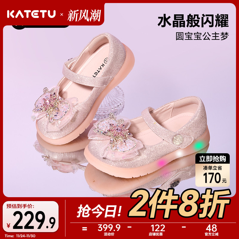 卡特兔女童水晶公主鞋2025秋季新品软底防滑亮灯鞋小女孩洋气单鞋