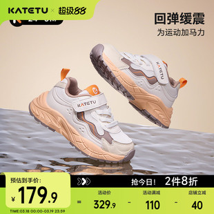 卡特兔童鞋儿童运动鞋男童2026春季防滑耐磨透气女童时尚老爹鞋