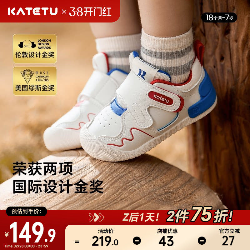 卡特兔小K盾鞋子春季女童宝宝机能童鞋婴儿软底男童儿童学步鞋