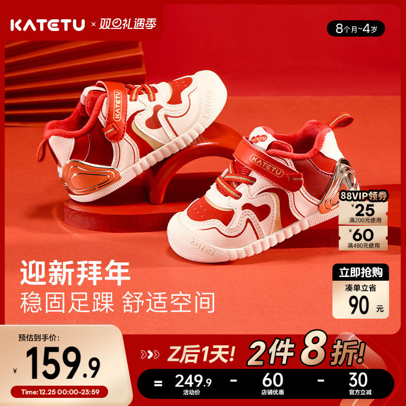 卡特兔婴幼儿宝宝学步鞋2025秋冬新款软底防滑鞋子机能鞋加绒棉鞋