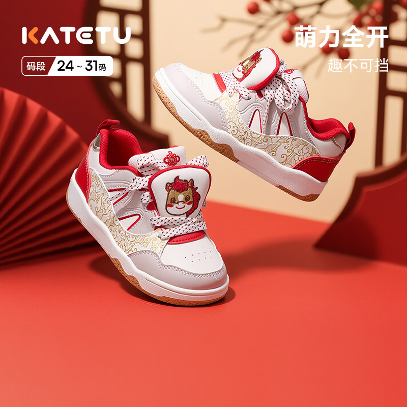 卡特兔童鞋女童板鞋2025秋冬新品儿童滑板鞋防滑耐磨儿童跑步鞋