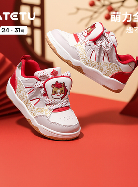 卡特兔童鞋女童板鞋2025秋冬新品儿童滑板鞋防滑耐磨儿童跑步鞋
