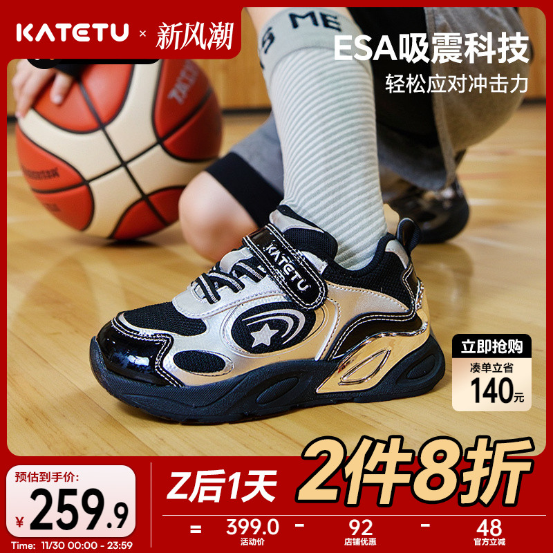 卡特兔童鞋儿童运动鞋男童2025秋季女童鞋子防滑耐磨透气跑步鞋