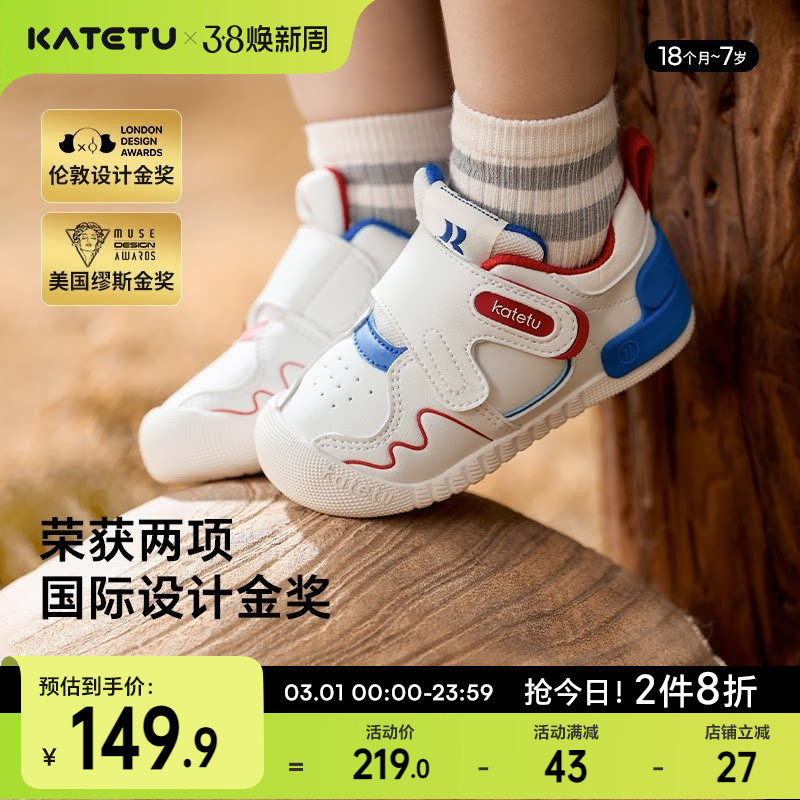 卡特兔小K盾鞋子春季女童宝宝机能童鞋婴儿软底男童儿童学步鞋