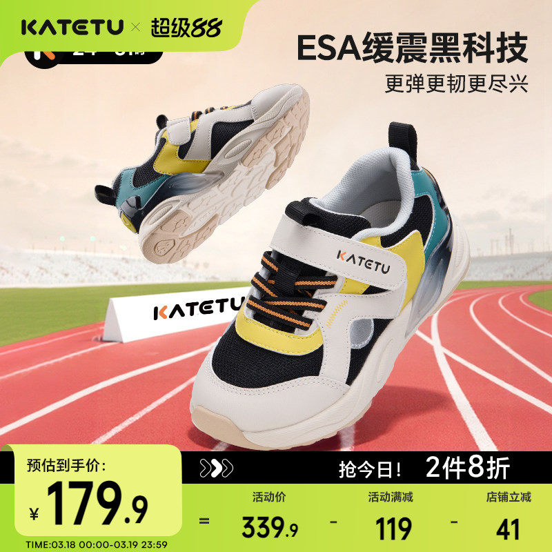 卡特兔童鞋儿童运动鞋2026春季新品儿童体考专用鞋防滑透气跑步鞋