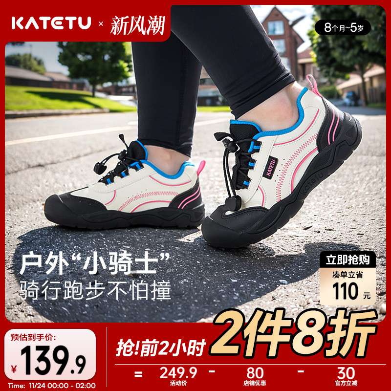 卡特兔春秋时尚运动鞋