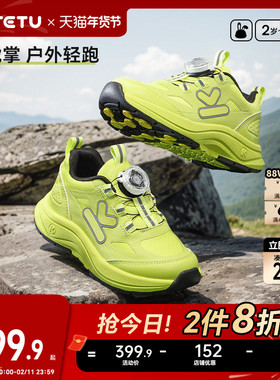 卡特兔童鞋儿童运动鞋2026春季旋钮鞋防滑透气儿童篮球鞋跑步鞋