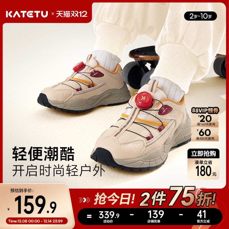 儿童棉鞋卡特兔女童跑步鞋加