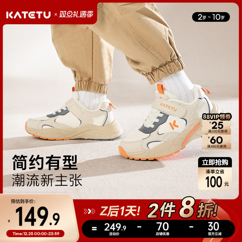 卡特兔儿童运动鞋男童2025冬季老爹鞋女童鞋子加绒保暖童鞋棉鞋