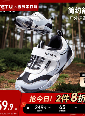 卡特兔儿童运动鞋男童2026春季新款防滑儿童赤足户外女童鞋子童鞋