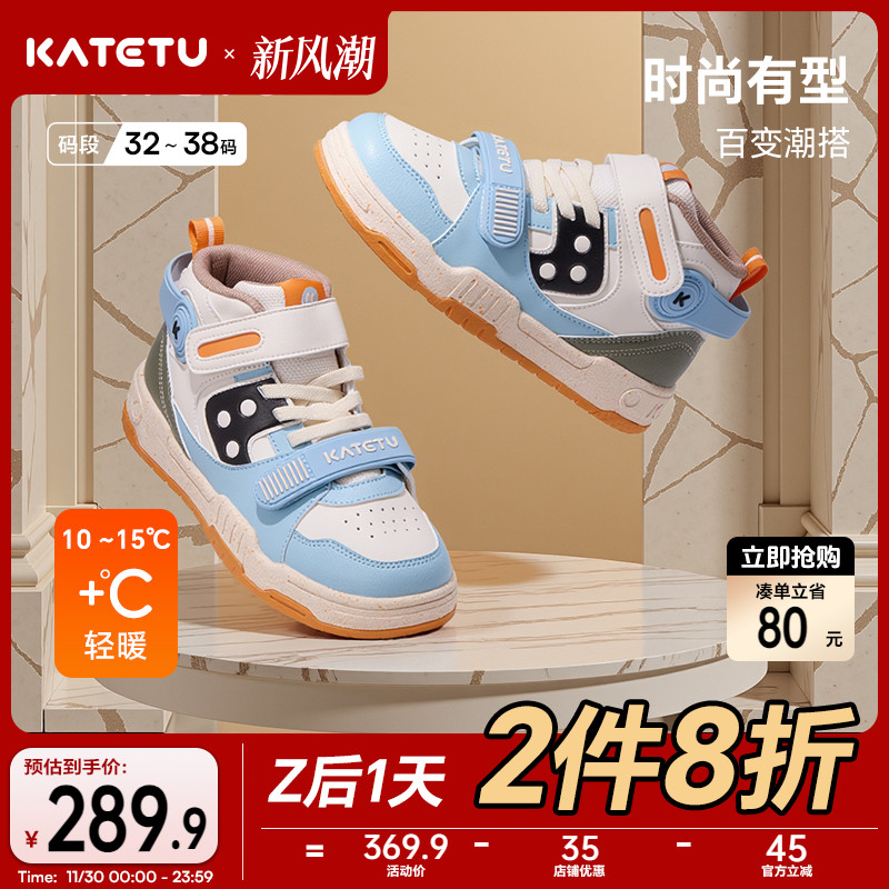 卡特兔童鞋儿童板鞋2025秋季新品儿童滑板鞋防滑透气宝宝跑步鞋