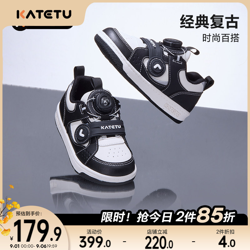 卡特兔童鞋儿童板鞋男童2026秋季防滑耐磨旋钮扣运动鞋女童跑步鞋图片