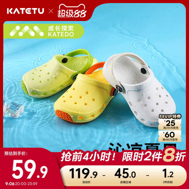 katetu家居室内宝宝洞洞鞋图片