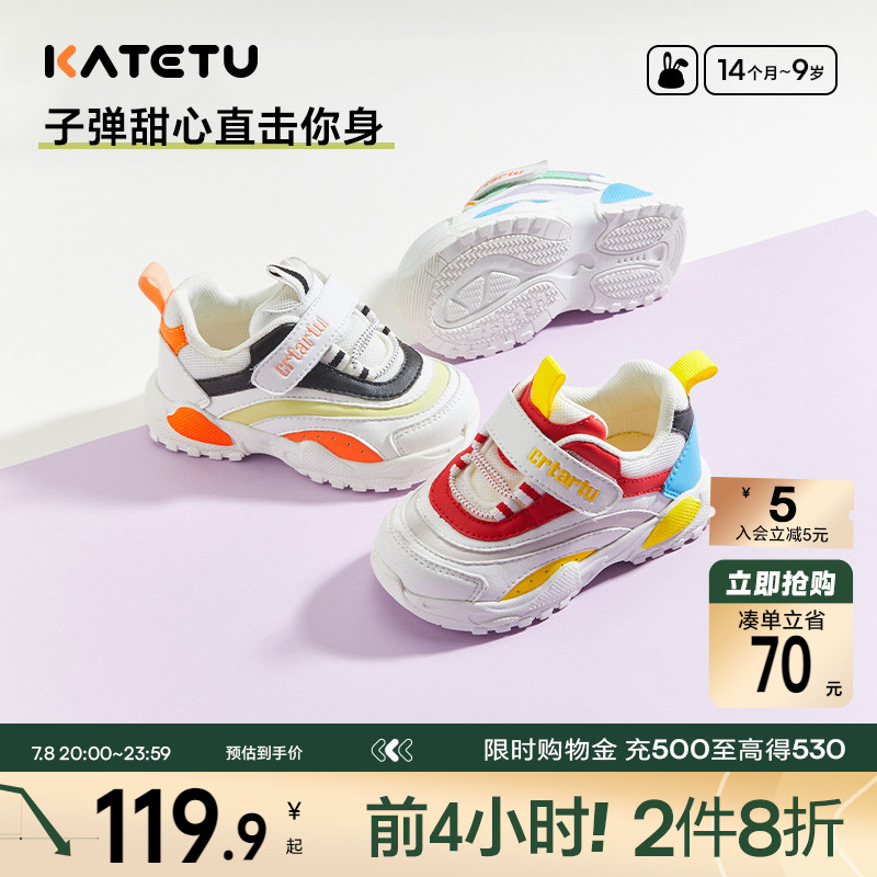 卡特兔儿童运动鞋老爹透气