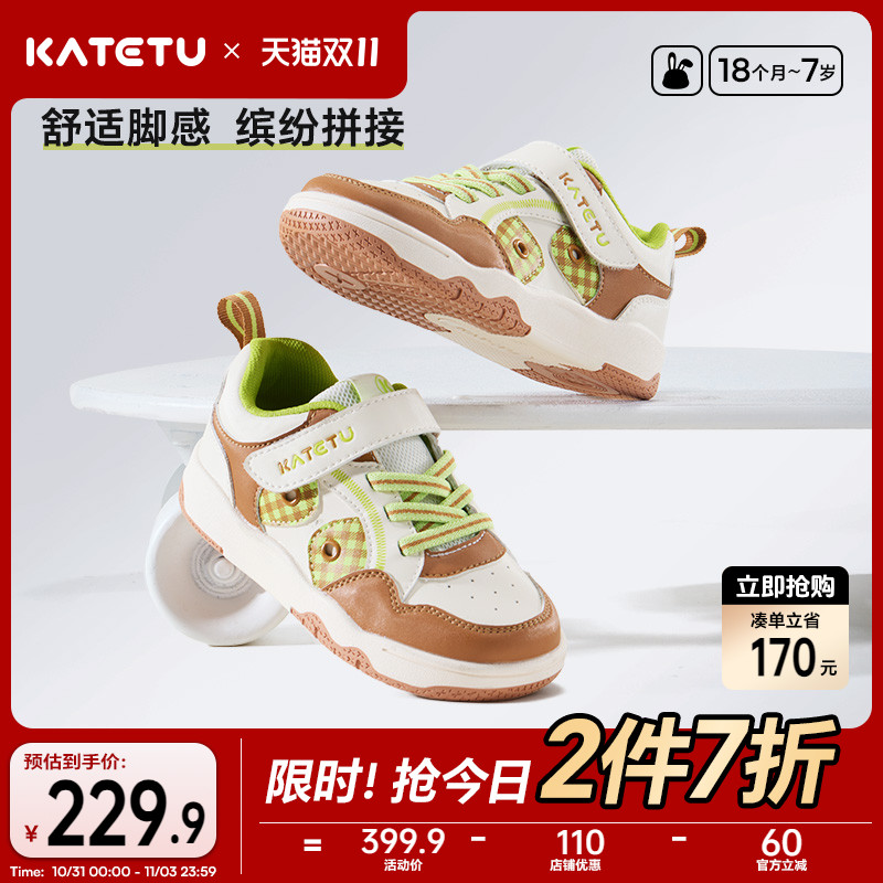 卡特兔儿童新款软底防滑学步鞋