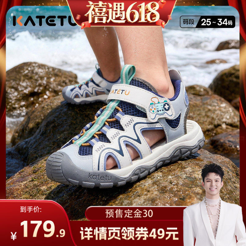 卡特兔童鞋户外儿童运动鞋男童2026年夏季鞋子女童防滑透气凉鞋