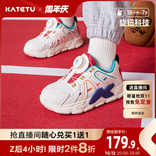 katetu儿童板鞋防滑休闲