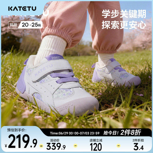 卡特兔学步鞋女宝宝2026年秋季新品机能鞋防滑耐磨婴儿鞋宝宝鞋子