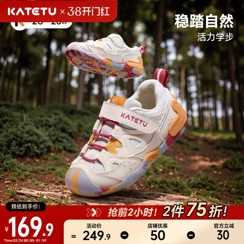 卡特兔宝宝男童春季童鞋新款女童婴儿儿童机能防滑鞋子户外学步鞋