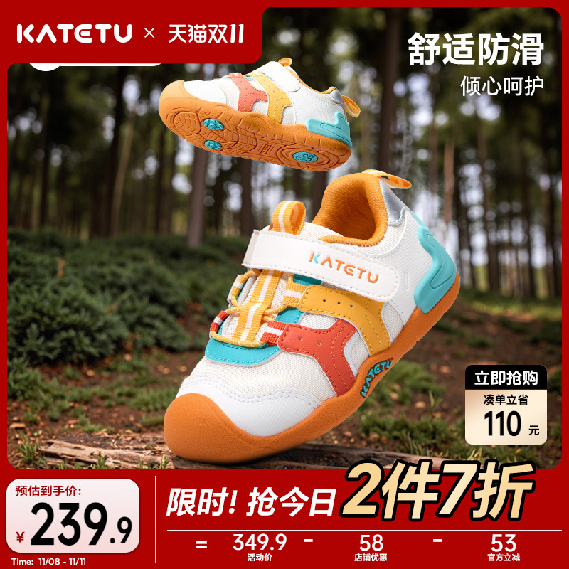 卡特兔户外宝宝学步鞋2025秋季新品幼儿园小白鞋防滑耐磨婴儿鞋