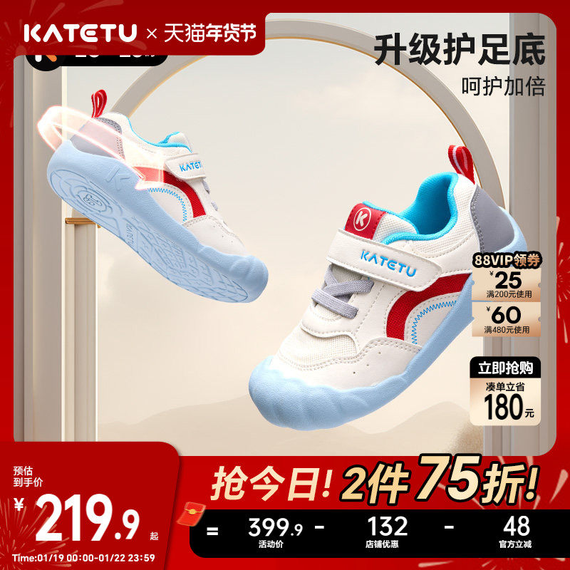 卡特兔学步鞋赤足训练鞋2026春季新品宝宝鞋子防滑耐磨透气婴儿鞋,童鞋/婴儿鞋/亲子鞋,幼小稳步鞋,淘宝优惠券,粉丝福利购,淘宝优惠卷