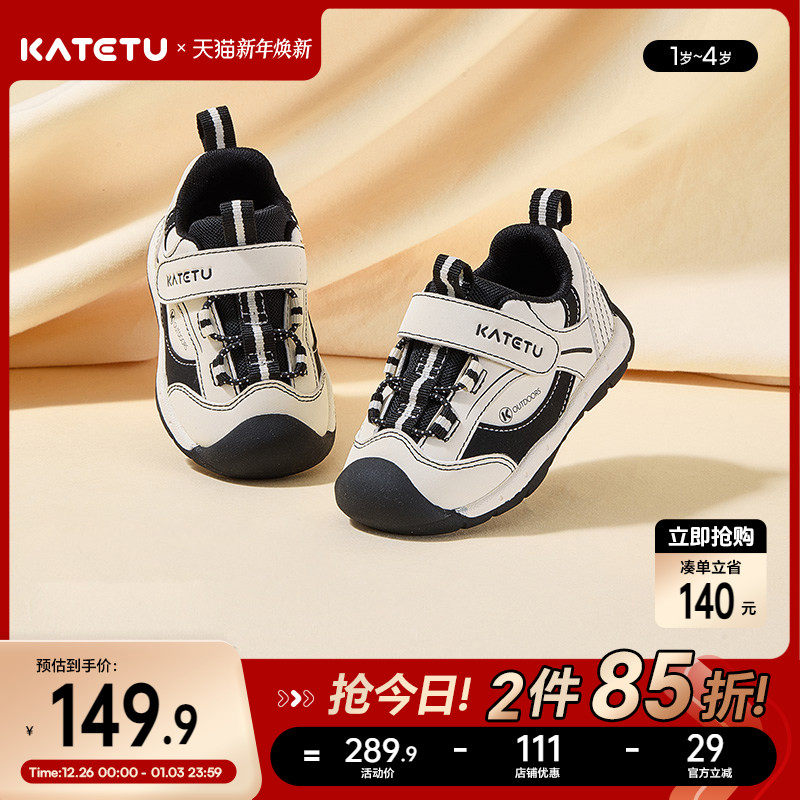 卡特兔宝宝学步2026春季新款机能鞋软底防滑透气婴儿儿童步前鞋