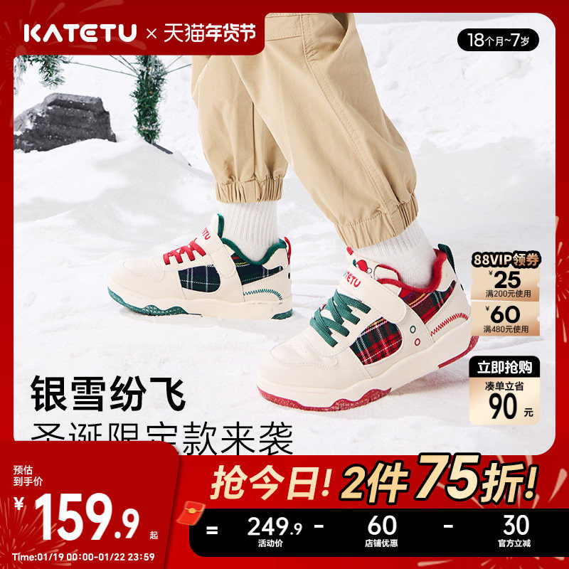 卡特兔儿童运动板鞋2025秋冬新款幼儿园小白鞋加绒棉鞋,童鞋/婴儿鞋/亲子鞋,板鞋,淘宝优惠券,粉丝福利购,淘宝优惠卷