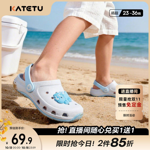 卡特兔儿童凉拖鞋男童2026年夏季防滑耐磨外穿不臭脚洞洞鞋女童