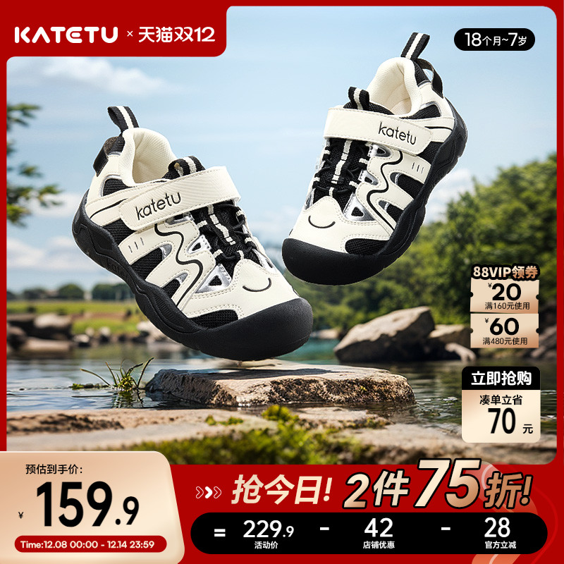 katetu2024新款春季运动鞋