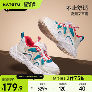 新款 男童2026春季 旋钮鞋 休闲时尚 卡特兔童鞋 女童老爹鞋 儿童运动鞋