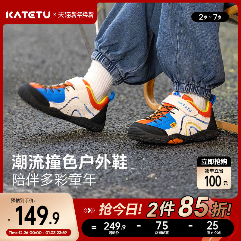 卡特兔儿童运动鞋女童2026春季新款男童鞋子防滑宝宝透气户外童鞋