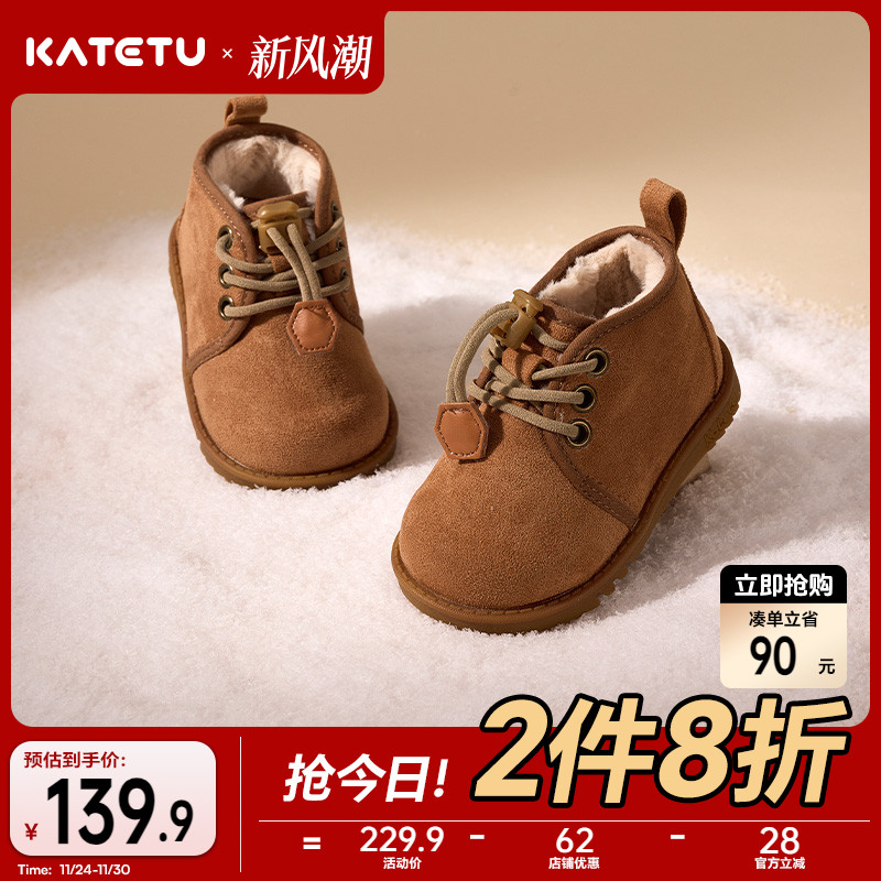 宝宝冬季鞋加绒棉鞋雪地靴