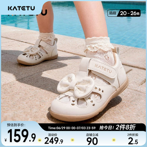 卡特兔婴幼儿学步鞋2026年夏季女童公主鞋小皮鞋防滑耐磨儿童凉鞋