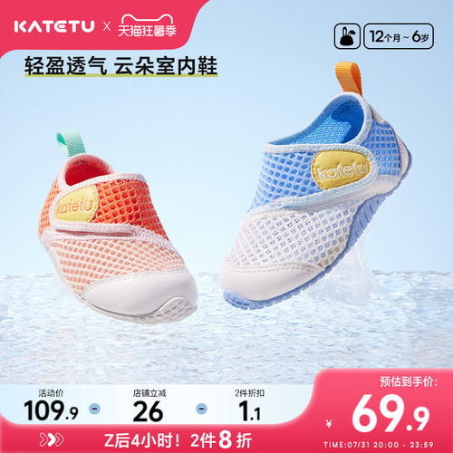 卡特兔儿童学步运动机能鞋