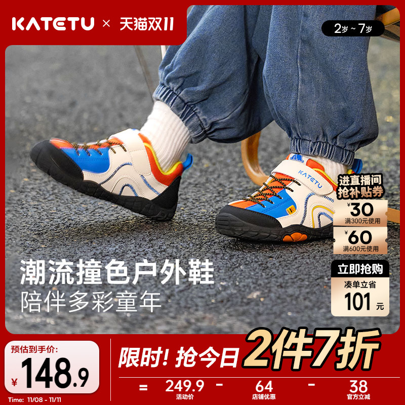 卡特兔软底防滑篮球鞋跑步鞋