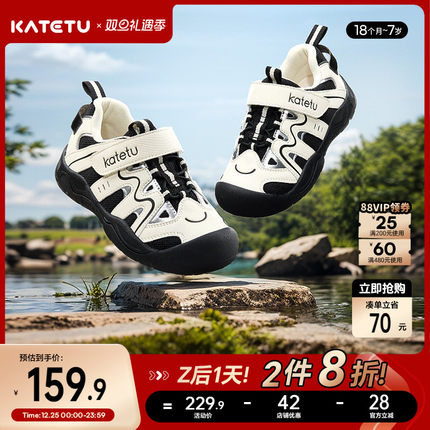 卡特兔童鞋女童春季新款儿童鞋子宝宝户外防滑男童鞋子机能运动鞋