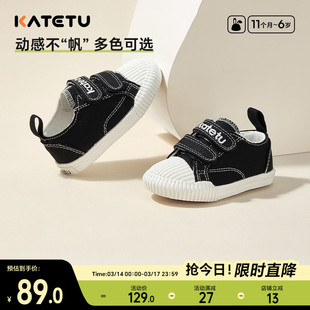 卡特兔帆布女童鞋子春季童鞋男童布鞋幼儿园室内鞋女儿童饼干鞋
