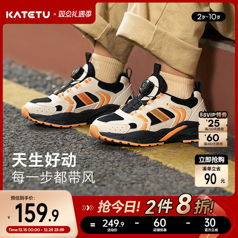 卡特兔童鞋运动鞋休闲