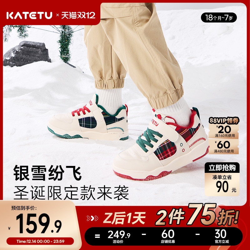 卡特兔儿童运动板鞋2025秋冬新款幼儿园小白鞋加绒棉鞋