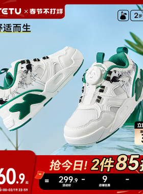 卡特兔儿童运动鞋男童2026春季新品童鞋透气旋钮篮球鞋女童跑步鞋