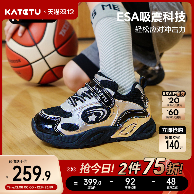 卡特兔童鞋儿童运动鞋男童2025秋季女童鞋子防滑耐磨透气跑步鞋