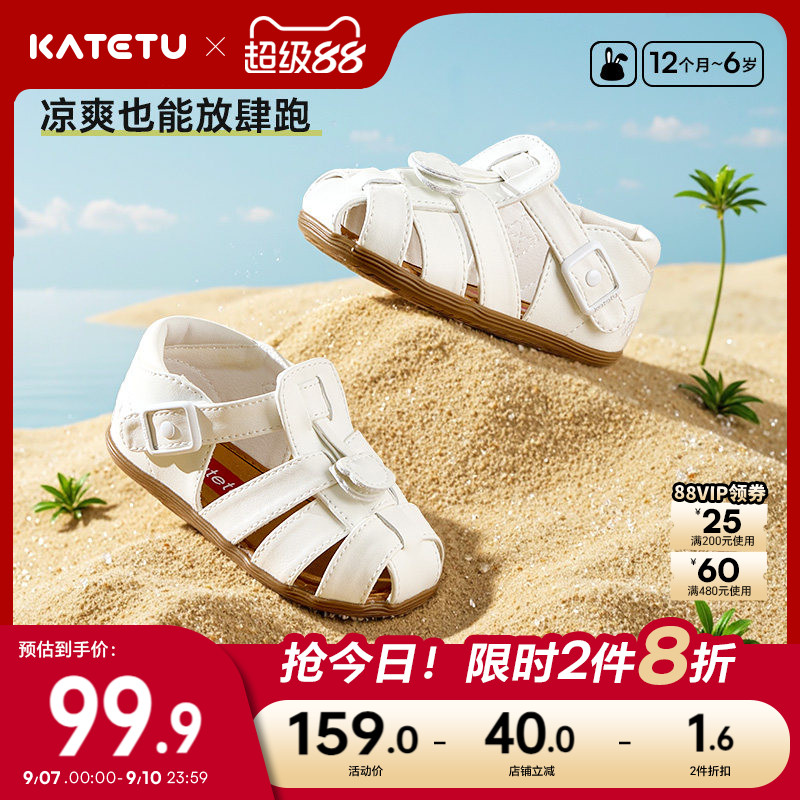 卡特兔童鞋宝宝夏季学步机能软底图片