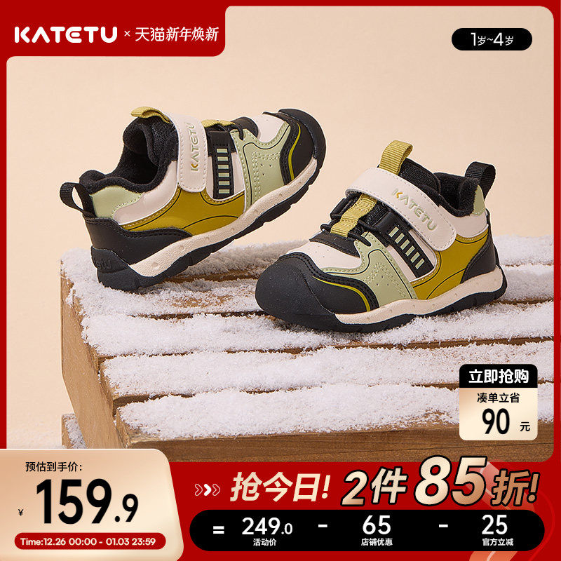 卡特兔童鞋宝宝学步鞋秋冬婴儿鞋软底防滑机能鞋加绒保暖儿童棉鞋