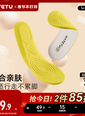 卡特兔婴儿专用鞋垫2026春季新款吸汗透气防臭减震宝宝鞋垫