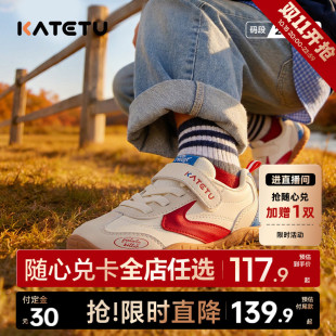 卡特兔童鞋户外男童2026年秋季女童新品鞋子防滑儿童小童运动鞋